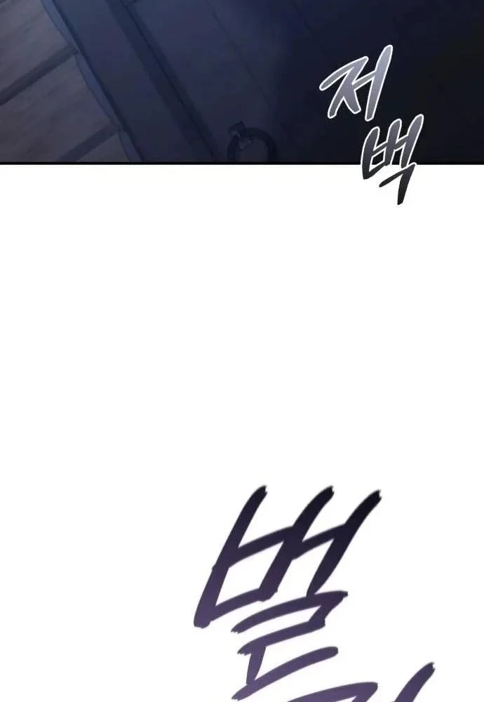 Cuộc Sống Hiện Đại Của Đấng Tối Cao Chapter 17 - 31