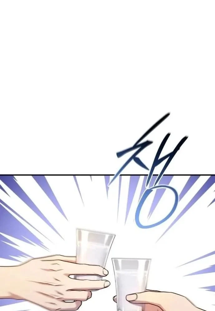 Cuộc Sống Hiện Đại Của Đấng Tối Cao Chapter 17 - 44