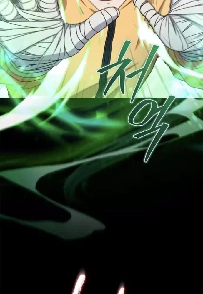 Cuộc Sống Hiện Đại Của Đấng Tối Cao Chapter 19 - 105