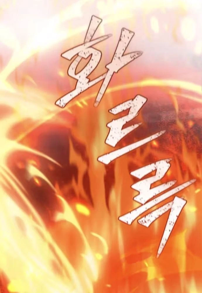 Cuộc Sống Hiện Đại Của Đấng Tối Cao Chapter 19 - 114