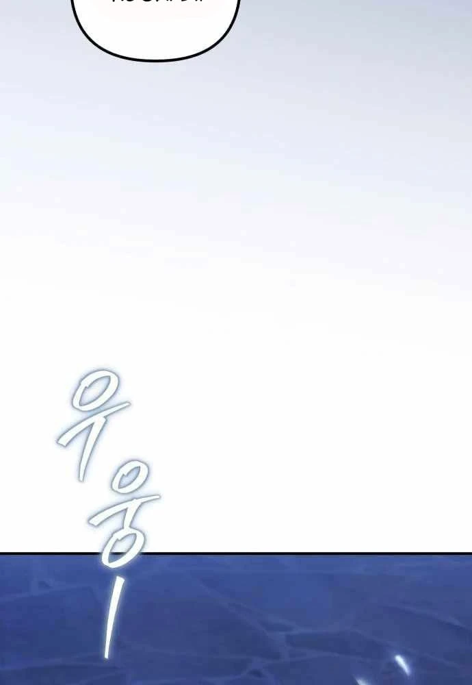 Cuộc Sống Hiện Đại Của Đấng Tối Cao Chapter 25 - 68