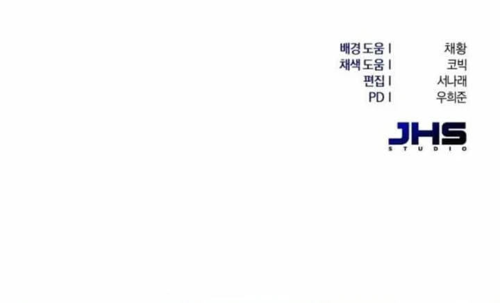 Cuộc Sống Hiện Đại Của Đấng Tối Cao Chapter 26 - 184