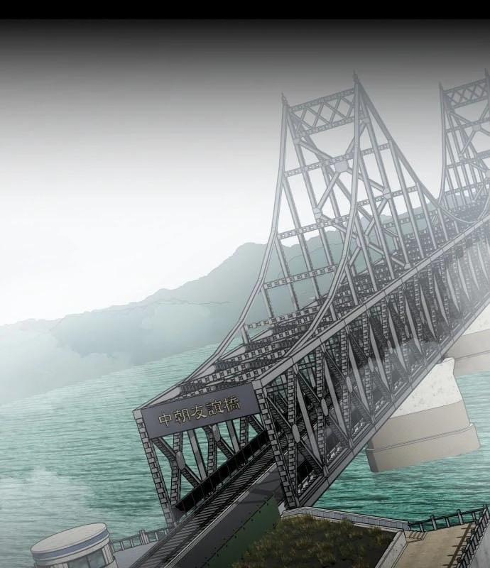 Nhân viên quèn của cục tình báo quốc gia Chapter  1 - 49