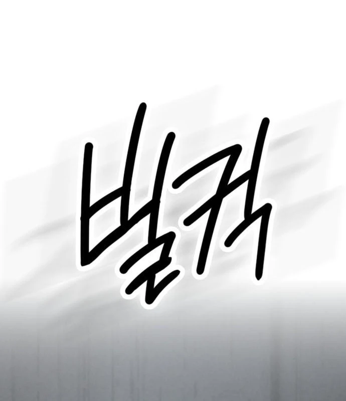 Nhân viên quèn của cục tình báo quốc gia Chapter  1 - 63