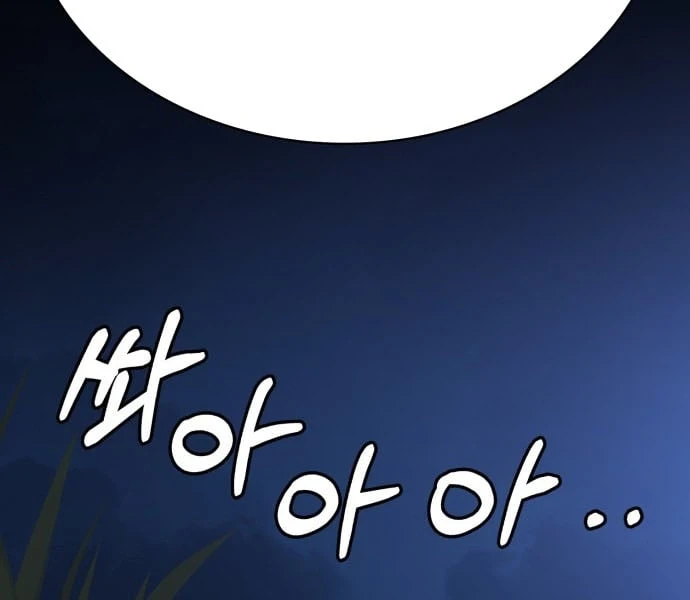 Nhân viên quèn của cục tình báo quốc gia Chapter  1 - 148