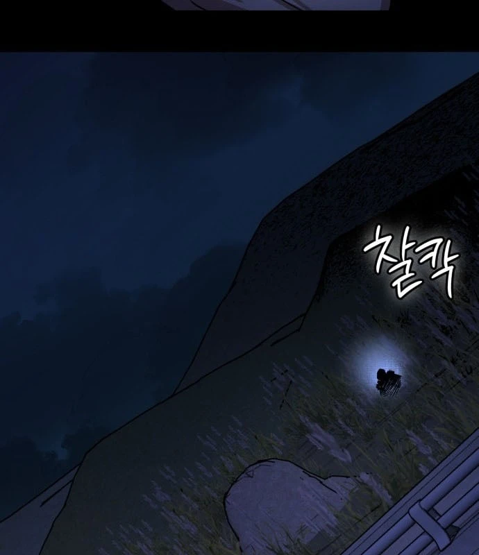 Nhân viên quèn của cục tình báo quốc gia Chapter  1 - 152