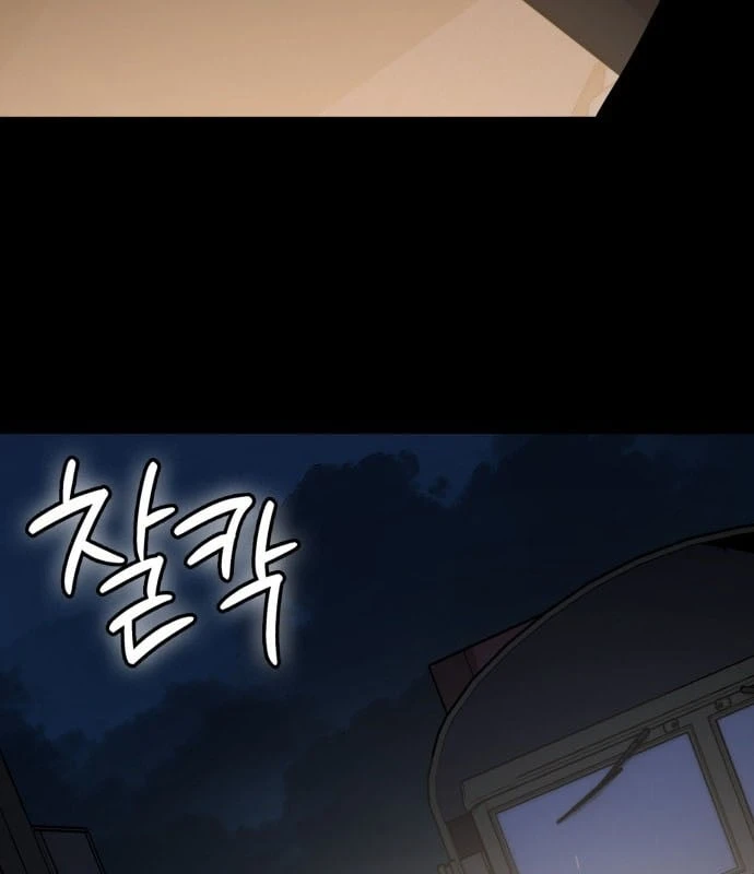 Nhân viên quèn của cục tình báo quốc gia Chapter  1 - 154