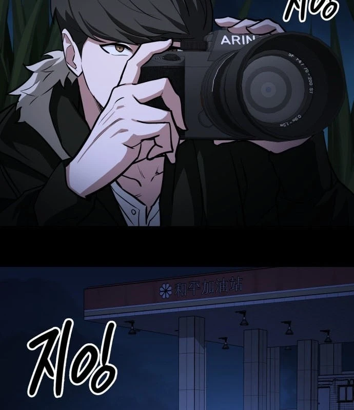 Nhân viên quèn của cục tình báo quốc gia Chapter  1 - 161