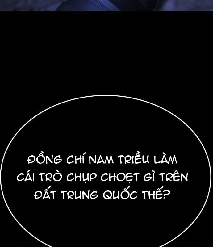 Nhân viên quèn của cục tình báo quốc gia Chapter  1 - 203