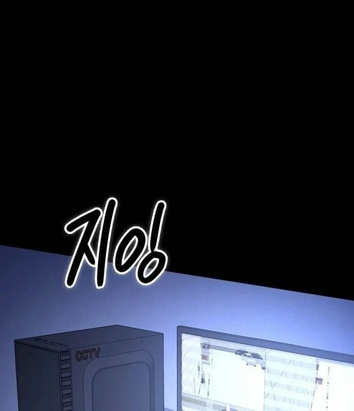 Nhân viên quèn của cục tình báo quốc gia Chapter  2 - 123