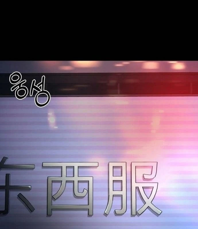 Nhân viên quèn của cục tình báo quốc gia Chapter  2 - 158