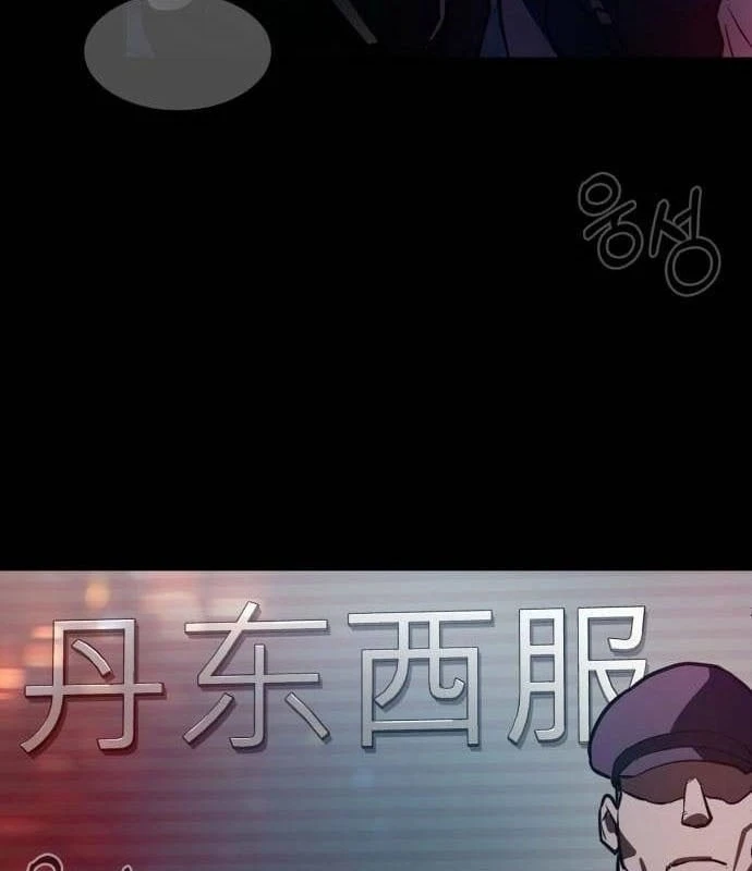 Nhân viên quèn của cục tình báo quốc gia Chapter  2 - 163