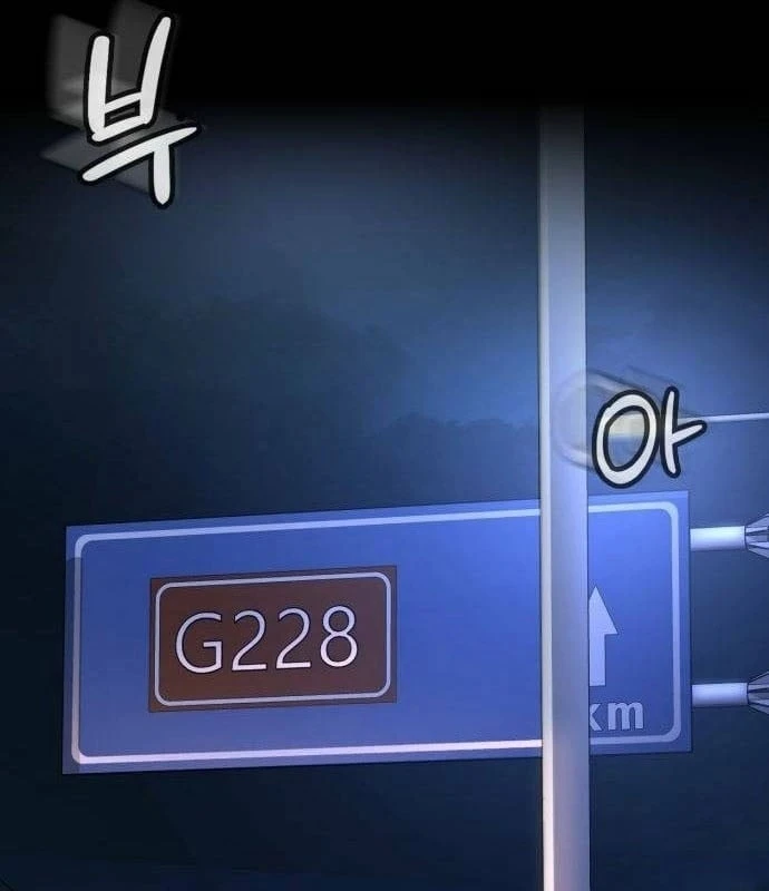 Nhân viên quèn của cục tình báo quốc gia Chapter  3 - 3