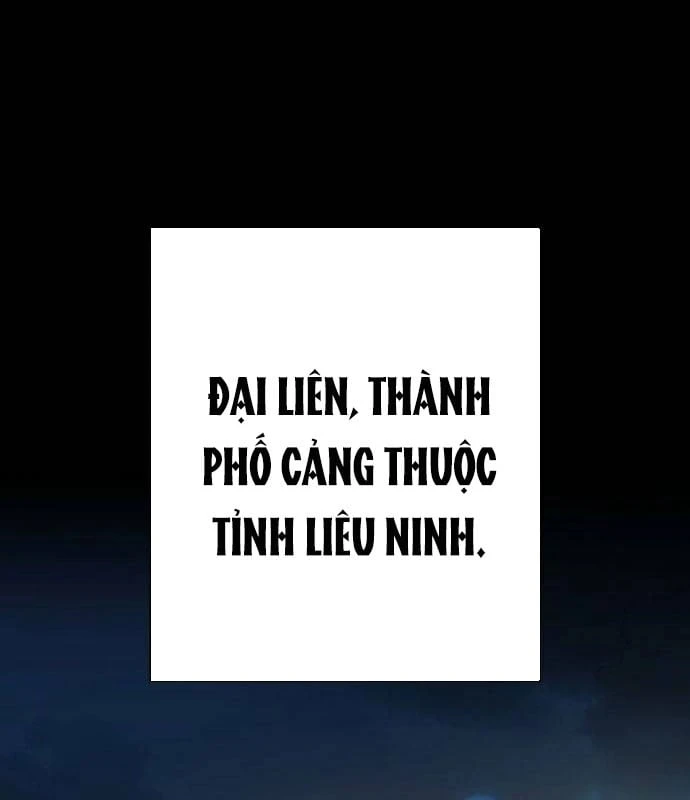 Nhân viên quèn của cục tình báo quốc gia Chapter  3 - 5