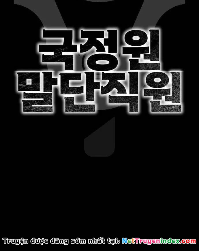 Nhân viên quèn của cục tình báo quốc gia Chapter  3 - 43