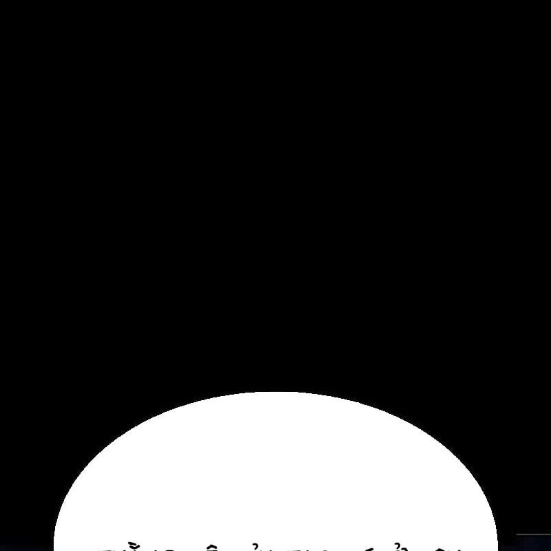 Nhân viên quèn của cục tình báo quốc gia Chapter  4 - 237