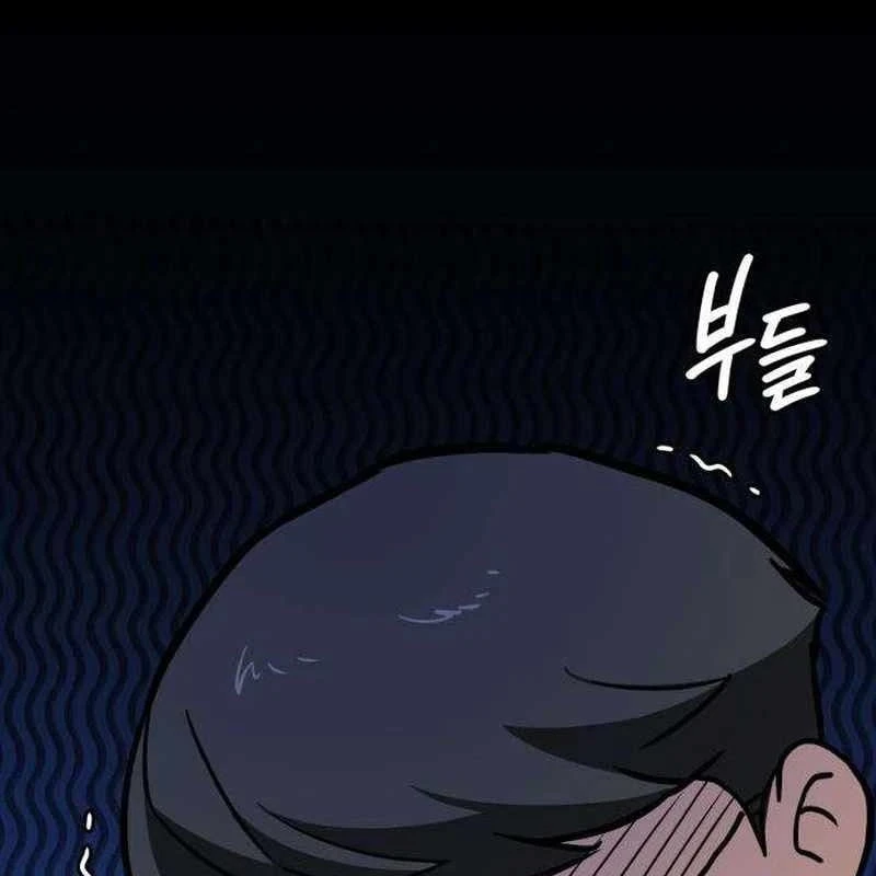 Nhân viên quèn của cục tình báo quốc gia Chapter  5 - 184