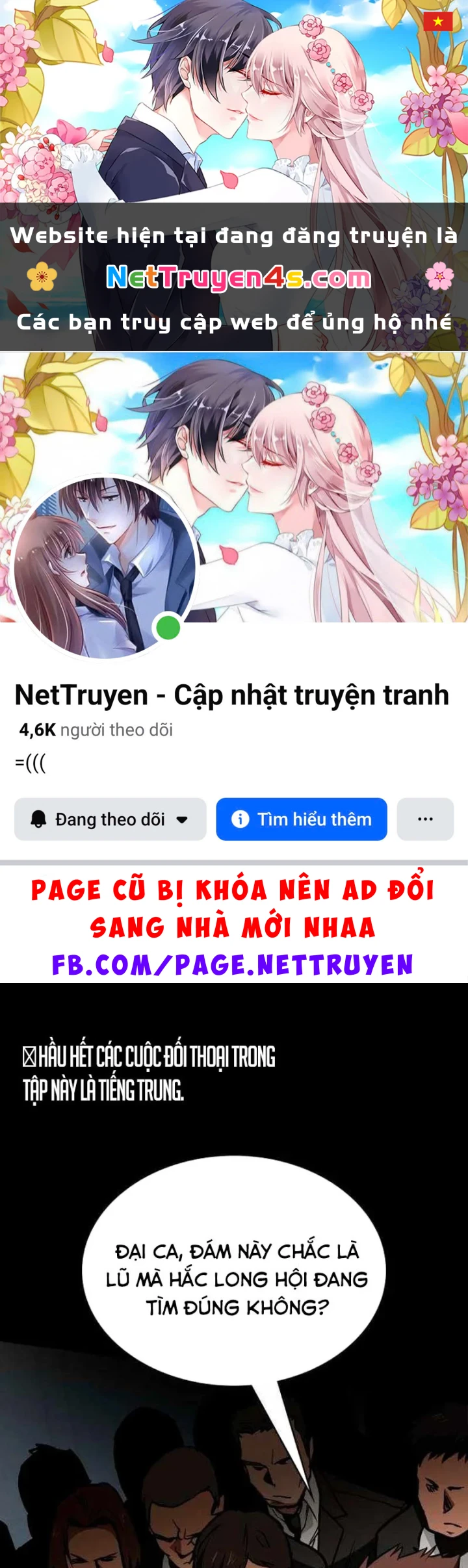 Nhân viên quèn của cục tình báo quốc gia Chapter 6 - 1