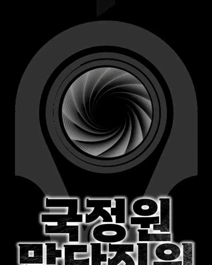 Nhân viên quèn của cục tình báo quốc gia Chapter 6 - 34