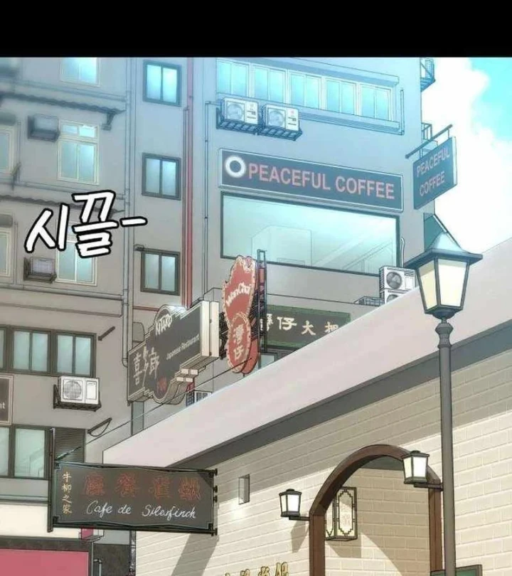 Nhân viên quèn của cục tình báo quốc gia Chapter 7 - 98