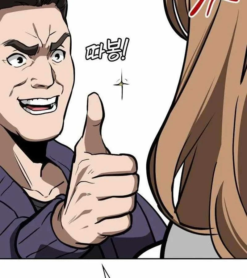 Nhân viên quèn của cục tình báo quốc gia Chapter 8 - 107