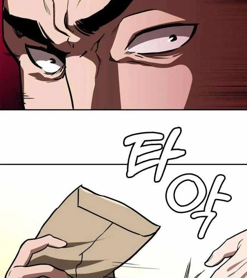 Nhân viên quèn của cục tình báo quốc gia Chapter 8 - 192