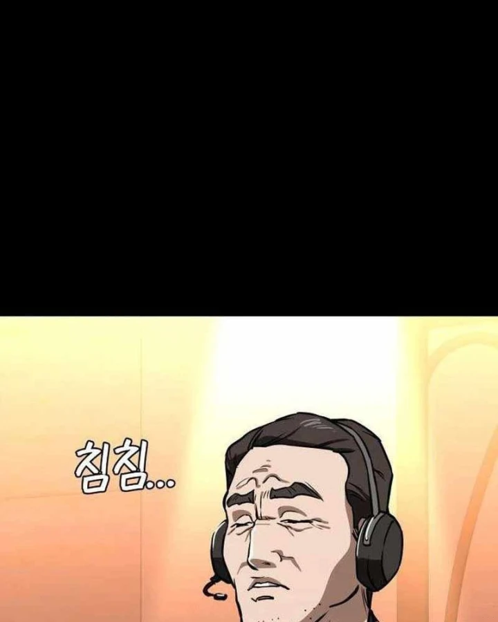 Nhân viên quèn của cục tình báo quốc gia Chapter 9 - 73