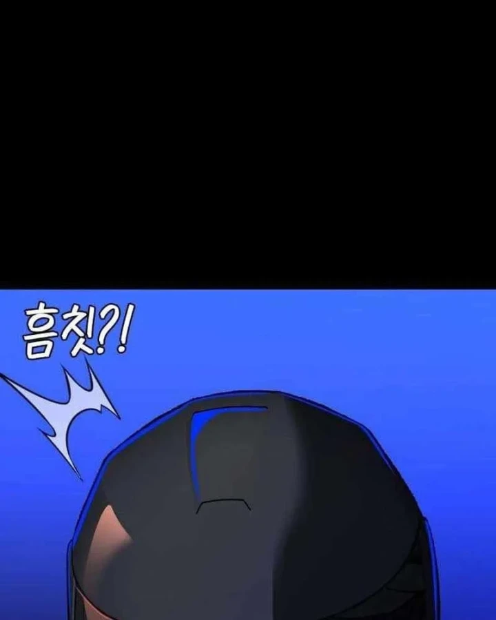 Nhân viên quèn của cục tình báo quốc gia Chapter 9 - 149