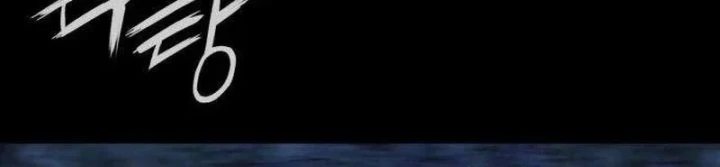 Nhân viên quèn của cục tình báo quốc gia Chapter 10 - 29