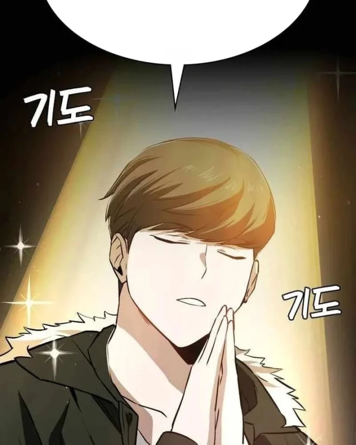 Nhân viên quèn của cục tình báo quốc gia Chapter 13 - 51