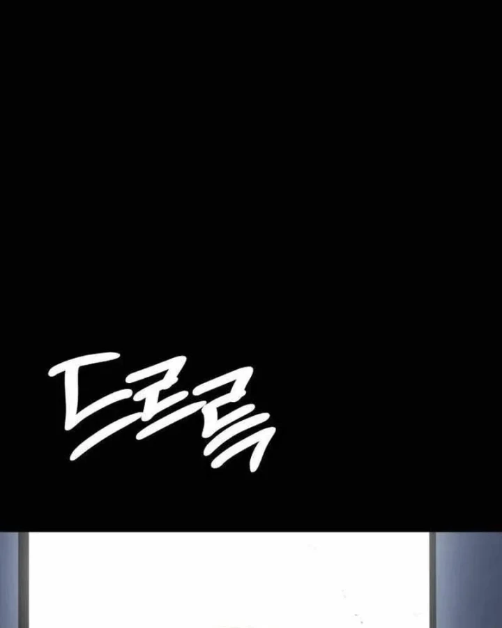 Nhân viên quèn của cục tình báo quốc gia Chapter 13 - 79