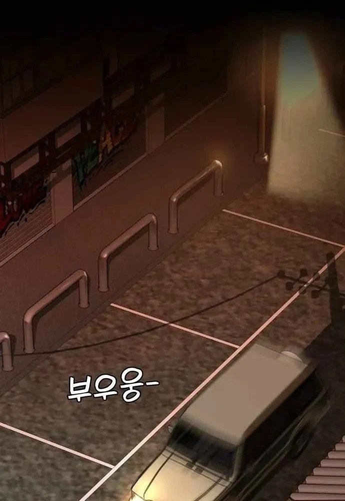 Nhân viên quèn của cục tình báo quốc gia Chapter 14 - 45