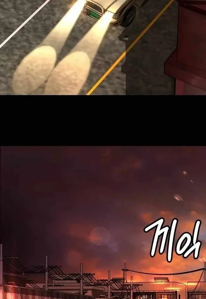 Nhân viên quèn của cục tình báo quốc gia Chapter 14 - 46