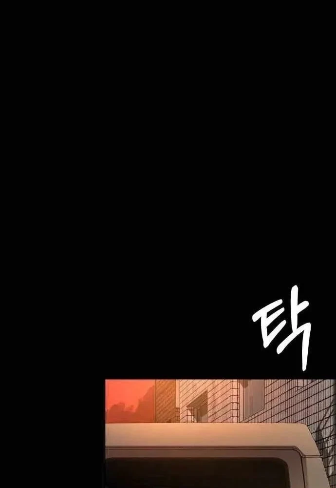 Nhân viên quèn của cục tình báo quốc gia Chapter 14 - 65