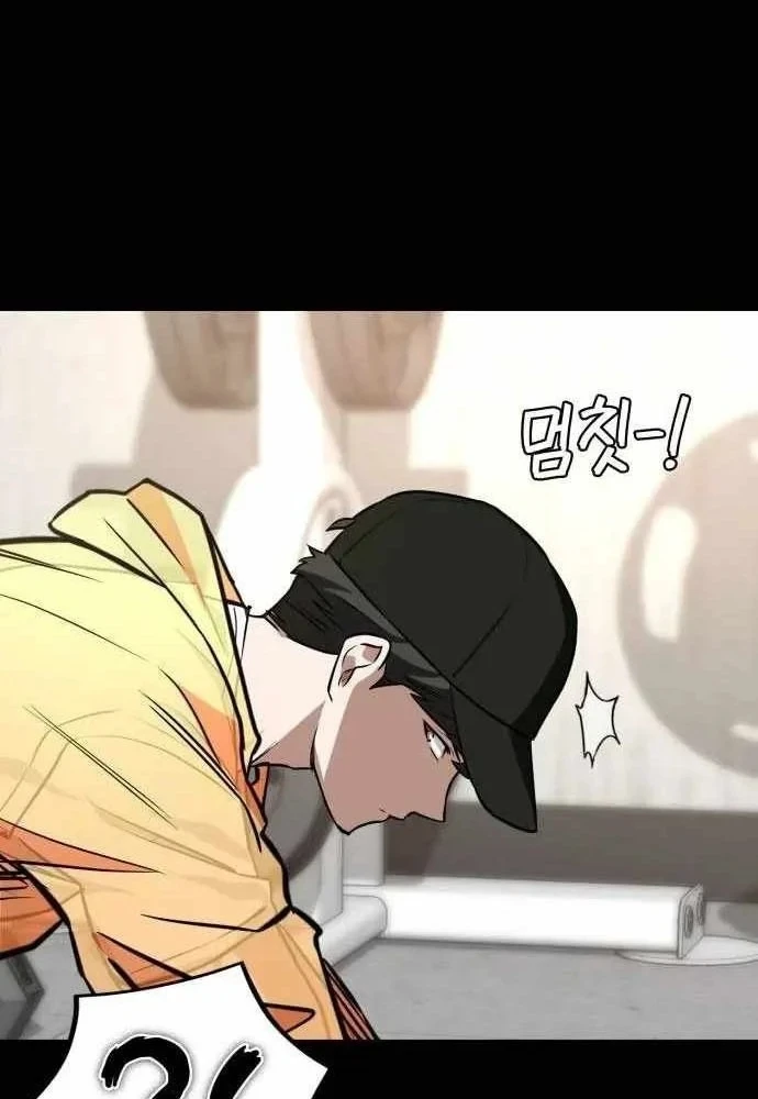 Nhân viên quèn của cục tình báo quốc gia Chapter 14 - 74