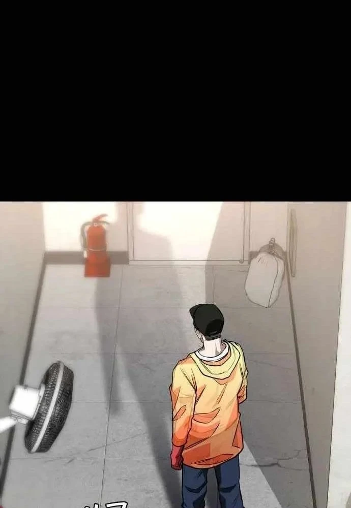 Nhân viên quèn của cục tình báo quốc gia Chapter 14 - 78