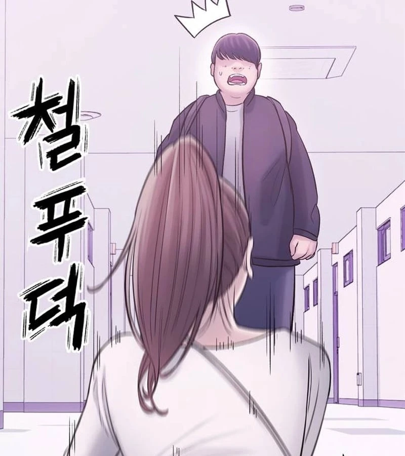 Địa ngục tình yêu Chapter  1 - 77