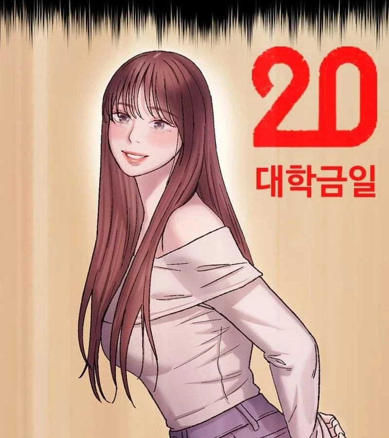 Địa ngục tình yêu Chapter  1 - 86