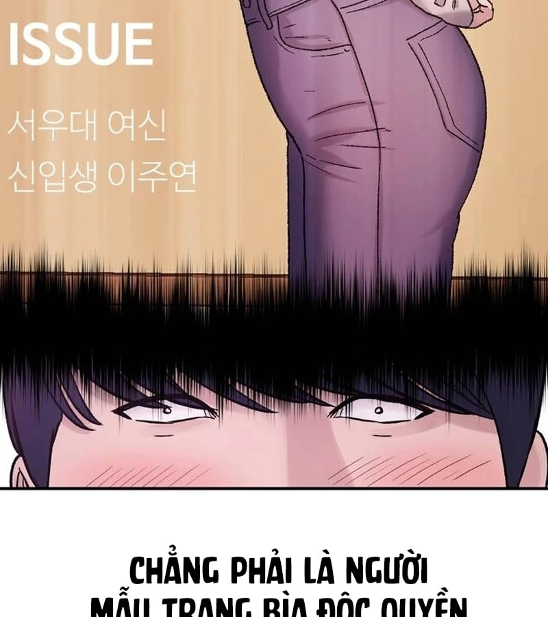 Địa ngục tình yêu Chapter  1 - 87