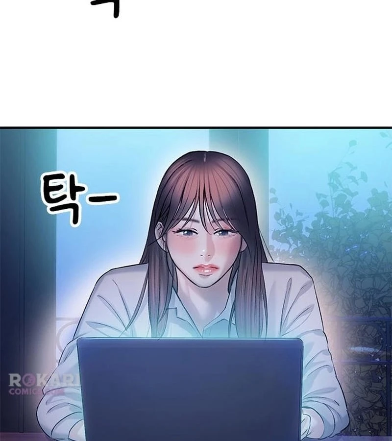 Địa ngục tình yêu Chapter  2 - 20