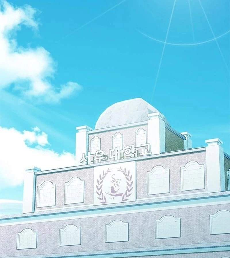 Địa ngục tình yêu Chapter  2 - 27