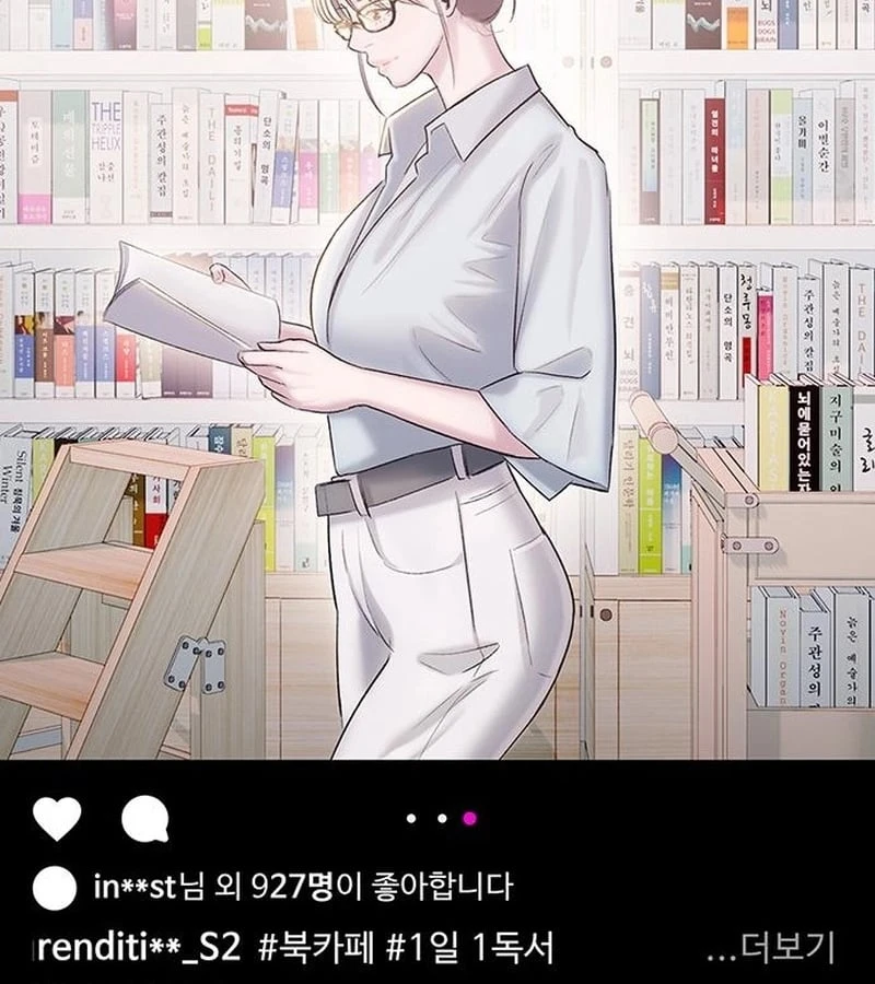 Địa ngục tình yêu Chapter  2 - 119