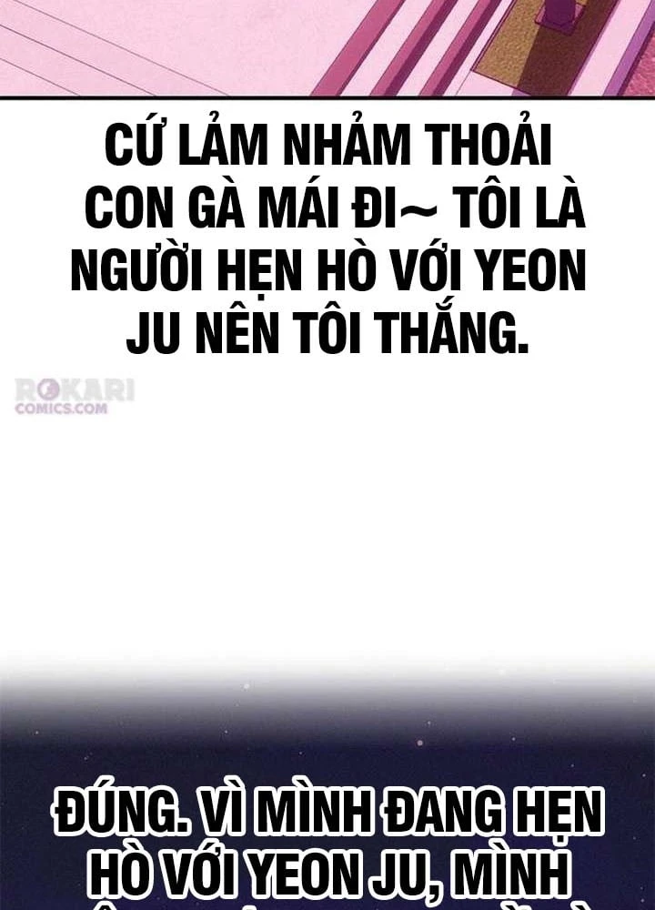 Địa ngục tình yêu Chapter  3 - 45