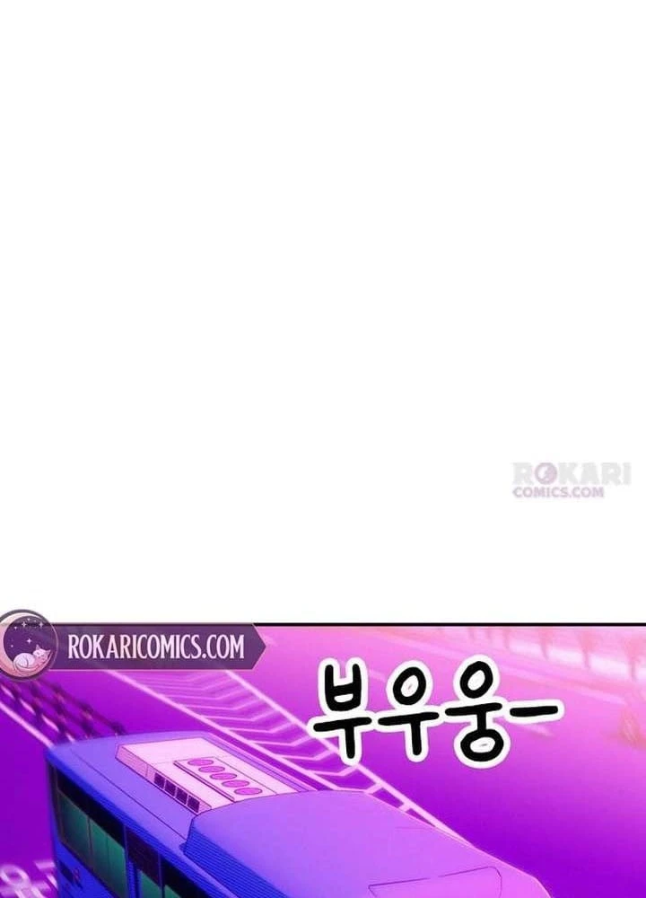 Địa ngục tình yêu Chapter  3 - 49