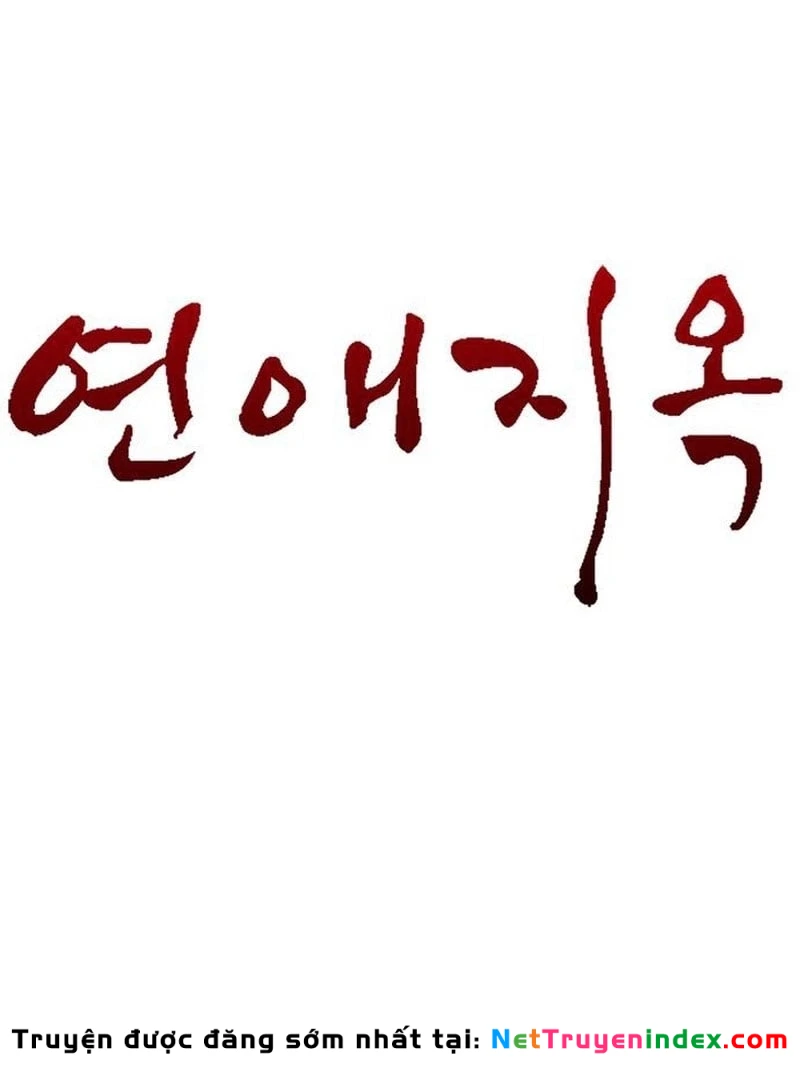 Địa ngục tình yêu Chapter  4 - 69