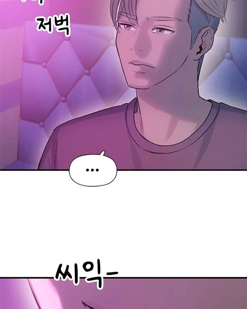 Địa ngục tình yêu Chapter  4 - 167