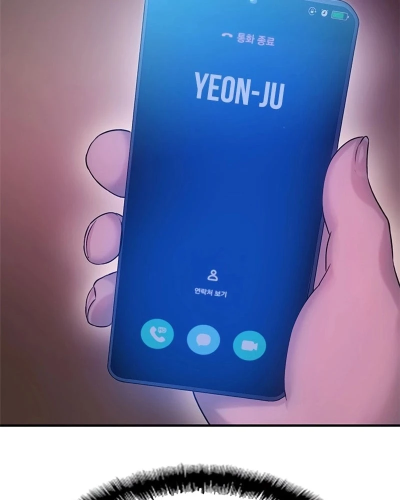 Địa ngục tình yêu Chapter  5 - 24