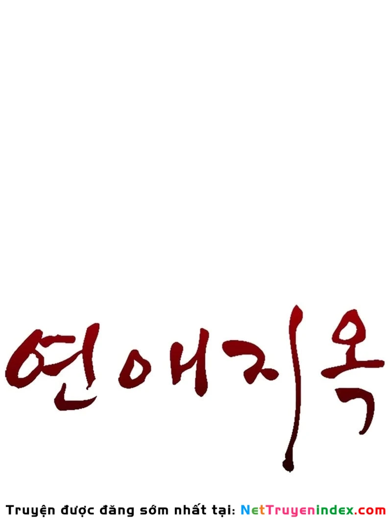 Địa ngục tình yêu Chapter  5 - 39