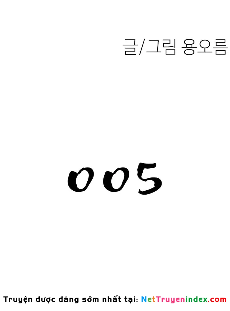 Địa ngục tình yêu Chapter  5 - 40