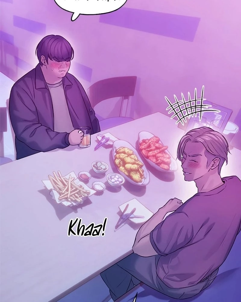 Địa ngục tình yêu Chapter  5 - 68